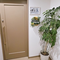 カフェ風カラオケサロン癒しのゆみえの外観1