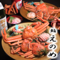 料理メニュー写真 【香箱ガニ食べ放題！！】金沢港直送の香箱食べ放題コース90分9,680円(税込)