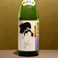 くどき上手 辛口純米吟醸 (半合)