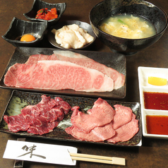 焼肉居酒屋 向日葵のコース写真