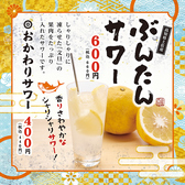 寿司ろばた 八條 中央町店のおすすめ料理3