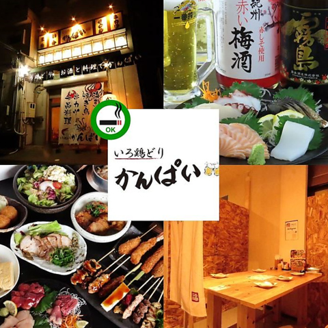 鮮魚の刺身や国産どりの炭焼き、但馬どりの鳥刺しなど多彩なこだわり料理が揃う居酒屋