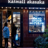 Tokyo Oyster PUB トーキョーオイスターパブの雰囲気3
