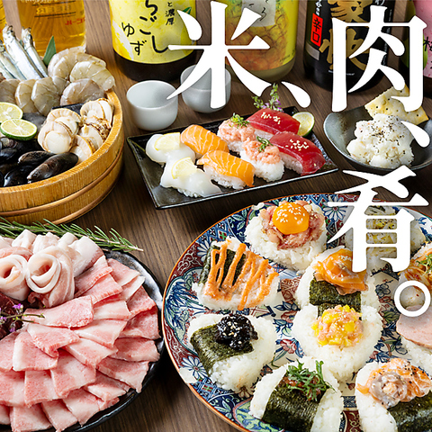 【こだわりの食べ放題】黒毛和牛焼肉×海鮮×贅沢おにぎりなど堪能♪