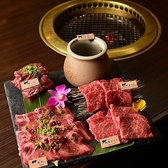 焼肉乃我那覇 本店のおすすめ料理2