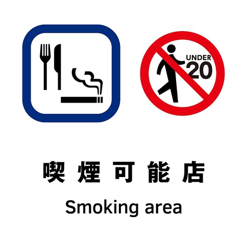 なにがし 天ぷらと鮮魚の店 恵那店 恵那市 居酒屋 ネット予約可 ホットペッパーグルメ なにがし 天ぷらと鮮魚の店 恵那店 恵那市 居酒屋 ネット予約可 ホットペッパーグルメ