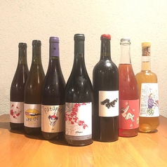 自然派ワイン（ヴァンナチュール）