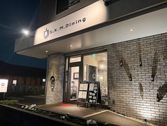 S.K.M.Diningの外観1