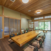 炭火焼 花橘の雰囲気2