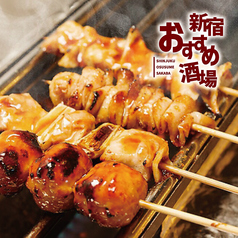 おでん&焼き鳥食べ放題 個室居酒屋 新宿おすすめ酒場特集写真1