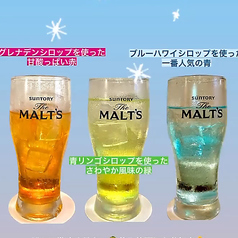 カラフルレモンサワー