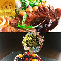 カフェ&レストラン たるみの森のコース写真