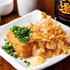 厳選豆腐の厚揚げ