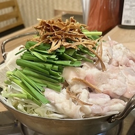 【大定番！博多もつ鍋】