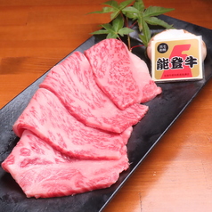 焼肉喜緑 金沢 近江町の特集写真