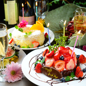 ★誕生日・記念日に★名物・特大ピッチャーパフェまたはホールケーキでお祝い！花束やクラッカーなどの特典ご用意しています！ケーキとパフェお好みでお選び頂けます♪