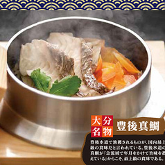 魚☆きんぐ パークプレイス大分店のおすすめポイント1