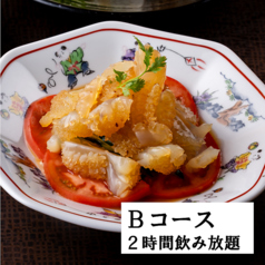 北斗 青山店のコース写真