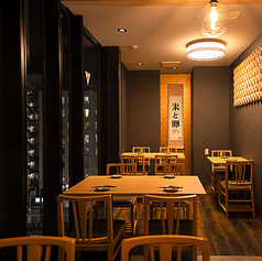 ネオ和食居酒屋 君に会いたくなるから 横浜店の特集写真