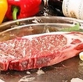 料理メニュー写真&nbsp;世羅みのり牛サーロインステーキ 300g