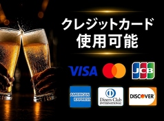 貸切15名～35名まで！
