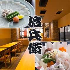 和食 で探す大阪の高級レストラン一覧 プレミアムレストランガイド Hot Pepperグルメ