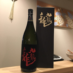 ≪うすはりグラス 一杯呑み≫九頭龍 大吟醸(福井)