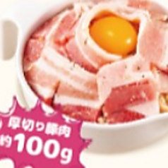 【厚切り豚肉約100g】メガ豚玉
