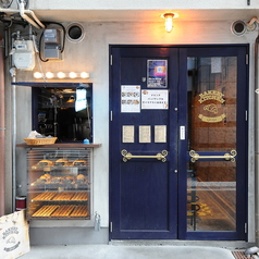 Bakery Kitchen aioi ベーカリー キッチン アイオイの特集写真