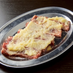 にんにく味噌ハラミ