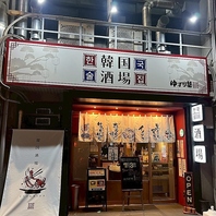 アクセス抜群の好立地