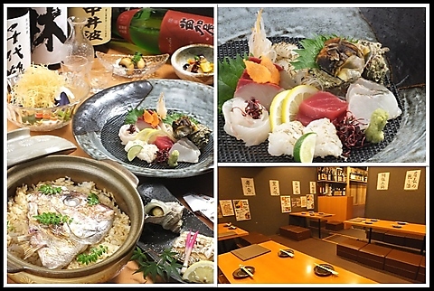淡路の自然の恵み/「天然」にこだわった食材/全国の日本酒・焼酎/本店と同じメニュー