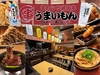 串カツと鶏皮串 うまいもん 小倉 タコハイ88円 生ビール299円