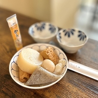 当店名物の姫路おでん！生姜醤油でお酒が進む絶品です！