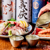 炭火焼 越後屋 喜八郎 恵比寿のおすすめポイント2