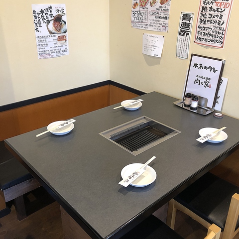 ホルモン焼肉 肉乃家 石橋店 石橋 焼肉 ホルモン ネット予約可 ホットペッパーグルメ