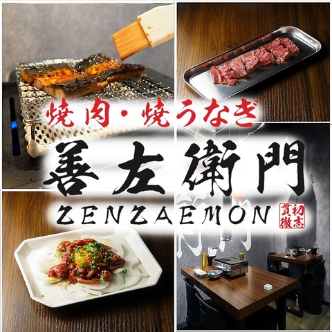 飲み放題980円（税抜）～食べ放題2000円（税抜）～ご利用OK♪