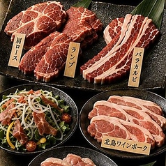 北海道ジンギスカン 松戸店のコース写真