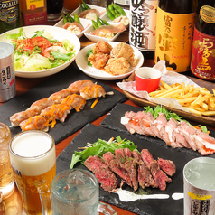 ちび九炉 調布店特集写真1