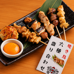 串7本盛り合せ
