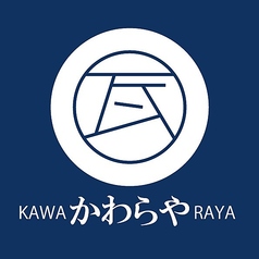 KAWARAYA 宇都宮店のコース写真