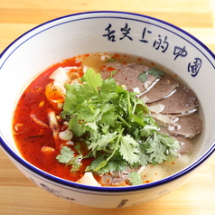 青山餃子房 西安ビャンビャン麺 亀有店の特集写真