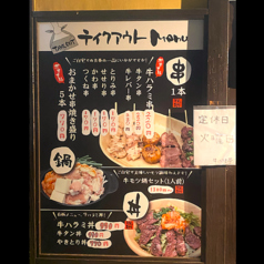 【お酒のおつまみに最適な焼き串を豊富にご用意！】