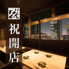 【夜景個室】隠れ家居酒屋　あがる～Agaru～千葉店の画像