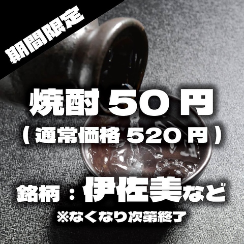 博多 もつ鍋 玄海庵 天神親不孝通り店