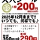 酒場 大穴 八重洲店の画像