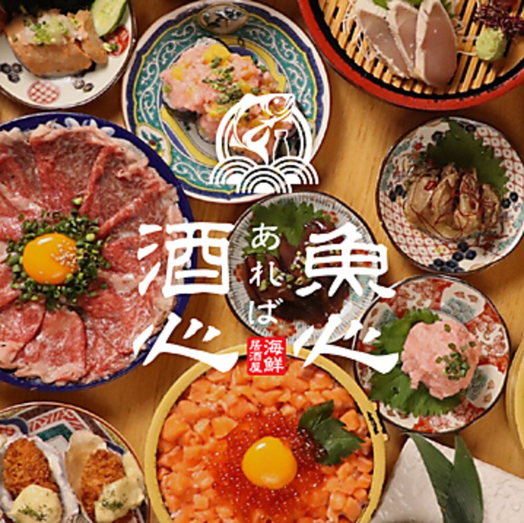 大宮駅徒歩1分!！全席個室×黒毛和牛のすき焼き＆牛タンしゃぶ＆ぶりしゃぶ。昼飲みOK＆喫煙可も◎