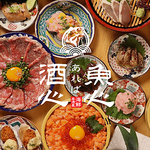 大宮駅徒歩1分!！全席個室×黒毛和牛のすき焼き＆牛タンしゃぶ＆ぶりしゃぶ。昼飲みOK＆喫煙可も◎