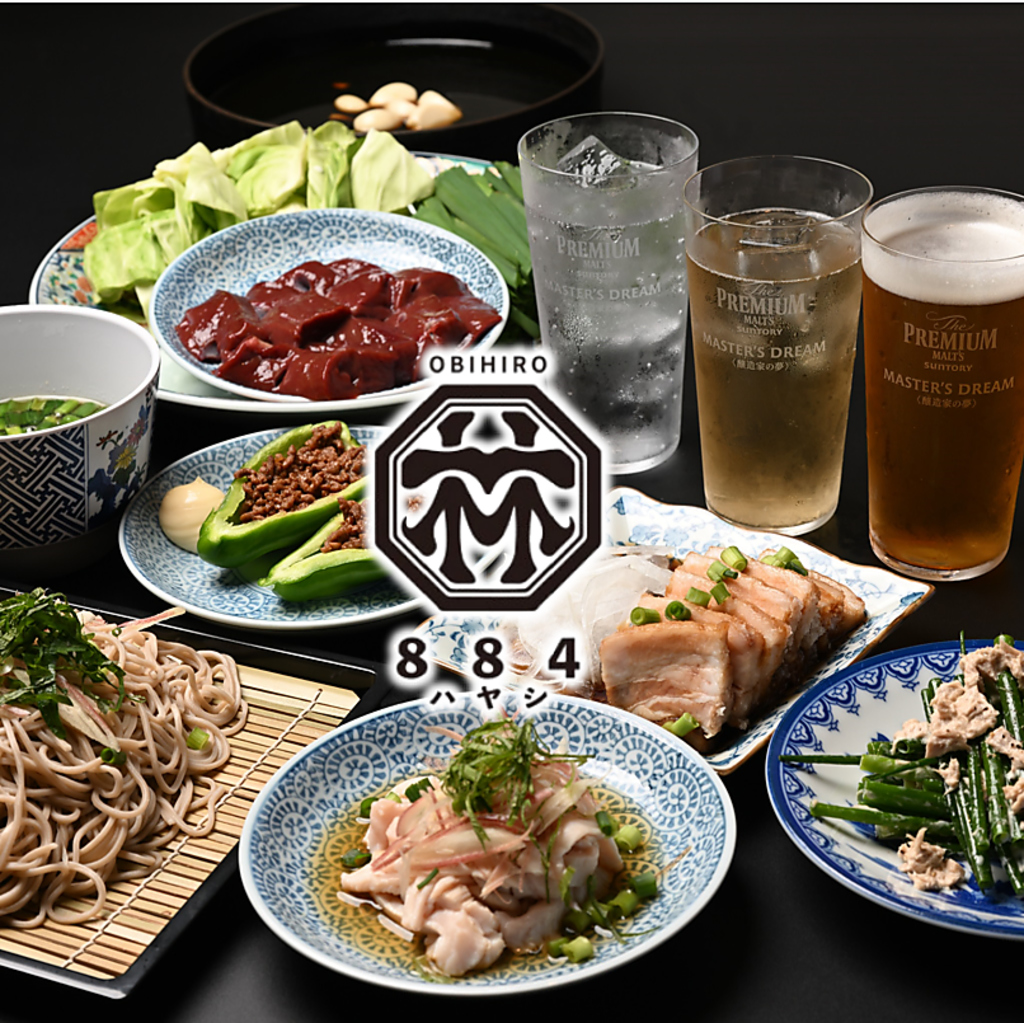 《2025年夏OPEN》美味しいおつまみ×創作蕎麦が自慢の隠れ家酒場♪帯広駅から8分◎貸切20名様までOK!