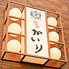 牡蠣海幸かいり 吉祥寺店のロゴ